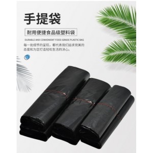 家用垃圾袋手提式加厚黑色一次性拉圾袋大中小号厨房背心式塑料袋