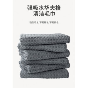 大格子华夫格抹布咖啡师专用清洁布吧台吸水速干超细纤维百洁布